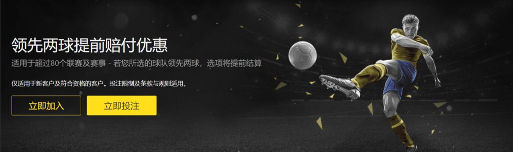 今年会|今年会体育|今年会官方网站足球优惠